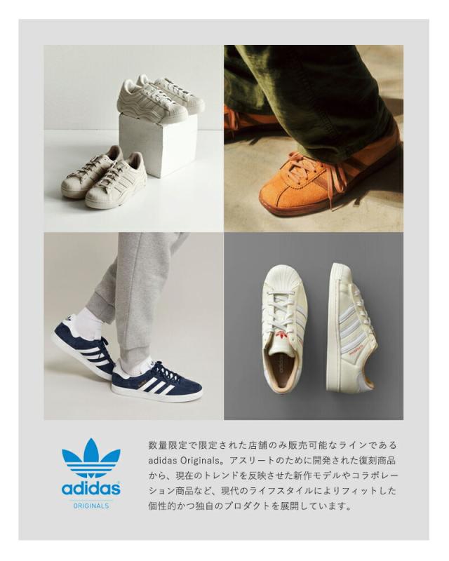 アディダス オリジナルス スニーカー adidas Originals  タバコ スエード スニーカー “TOBACCO” tobacco  クーポン対象