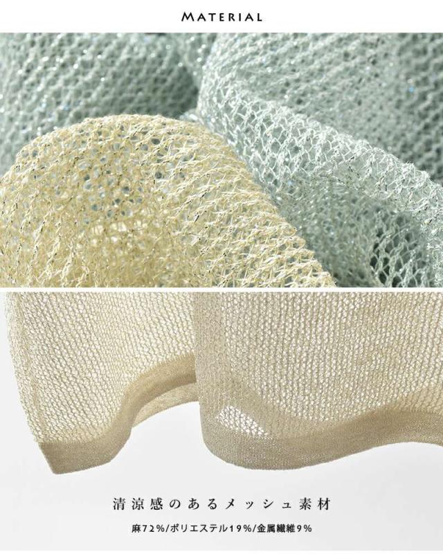 60%OFF アダワス Tシャツ ADAWAS リネン オープンニット セミ シアー