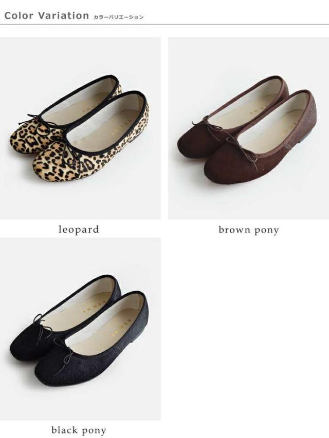 30%OFF レメ フラットシューズ REMME ハラコ フラット バレエシューズ