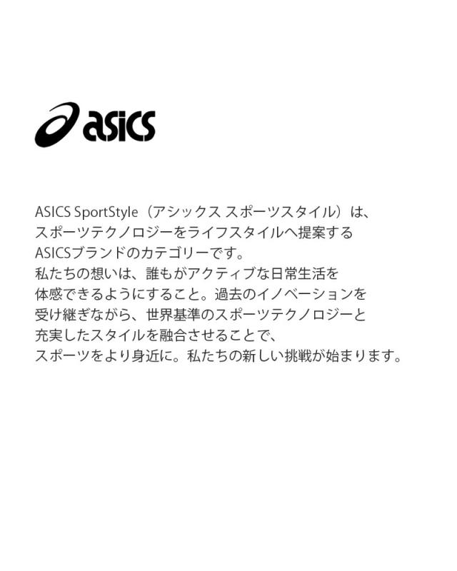 アシックス ASICS スカイハンド スポーツスタイル スニーカー SKYHAND OG skyhandog ユニセックス 春夏 靴 シューズ ローカット ハンドボール レトロ モダン 機能的 スタイリッシュ_2