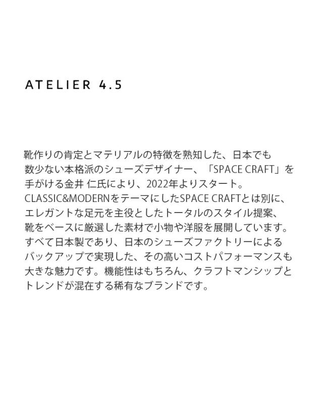 アトリエ4.5 ATELIER 4.5 ゴートレザー インナーポケット付き サコッシュ a-004_4
