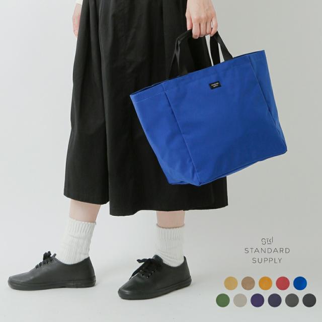 スタンダードサプライ STANDARD SUPPLY バイシクル トートバッグS SIMPLICITY b-tote-s ユニセックス  春夏鞄 底マチ A4 ドリンクホルダー付き 収納力 軽い 耐久性 防水性 ポケット付き 無地