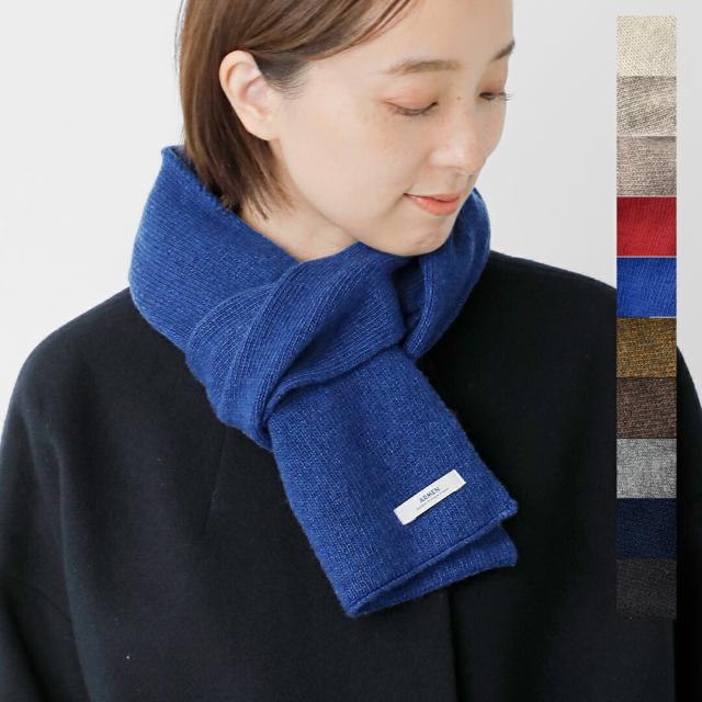アーメン マフラー ARMEN スーパーファイン ラムズウール カシミヤ ループ スカーフ baam1961-ms新作 クーポン対象の通販は
