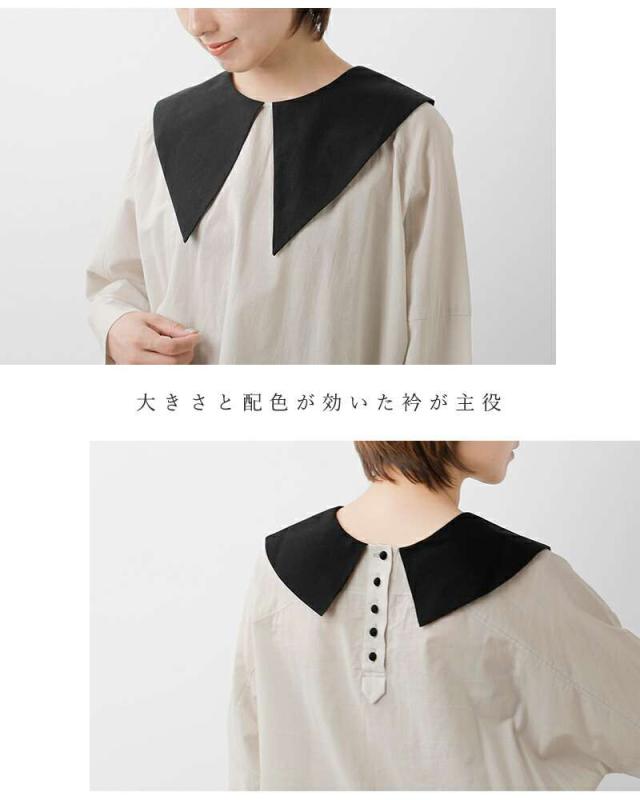 マガリ ブラウス MAGALI コットン シルク ビッグカラー プルオーバー bl268 ☆☆ クーポン対象 マガリ ブラウス MAGALI コットン シルク ビッグカラー プルオーバー