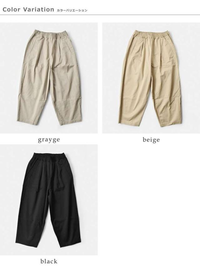 コメンスメント Commencement コットン ワイド パンツ “Wide pants” c