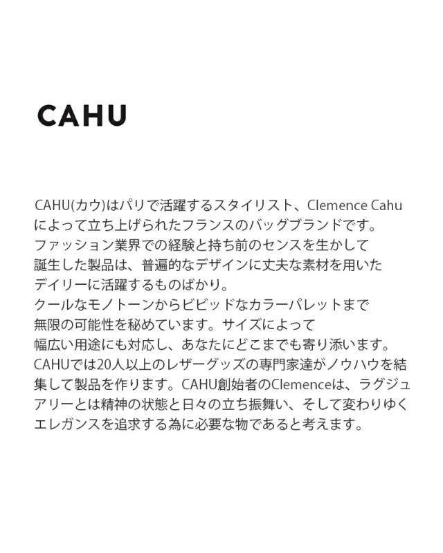 CAHU カウ プラティーク バイカラー 2way トートバッグ M “Pratique Bigout with Zip” pratique-bi-zipレディース 2026ss新作 春夏 クーポン対象_3