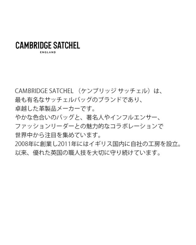 CAMBRIDGE SATCHEL ケンブリッジサッチェル カウなめし革 2way クラッチペダル御徒面子 “The Push Lock” cs-017 ユニ一発やる  春夏