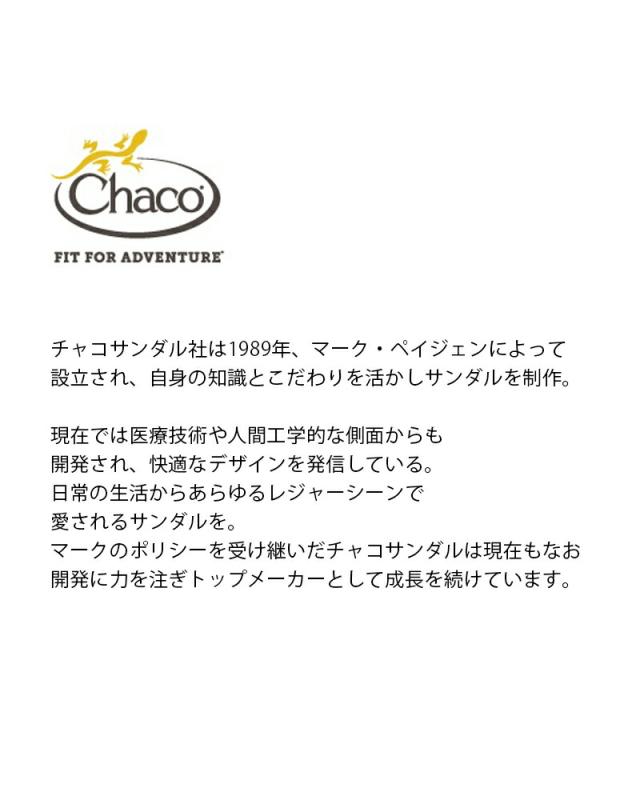 チャコ スポーツサンダル靴 シューズ Chaco アウトドア サンダル “Z/1 CLASSIC” z1-classic-same1_3