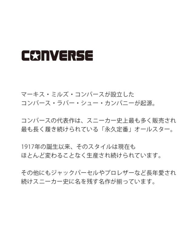 CONVERSE コンバース  オールスター スクエアトゥ SU OX スニーカー as-sq-toe-suox レディース  春夏_3