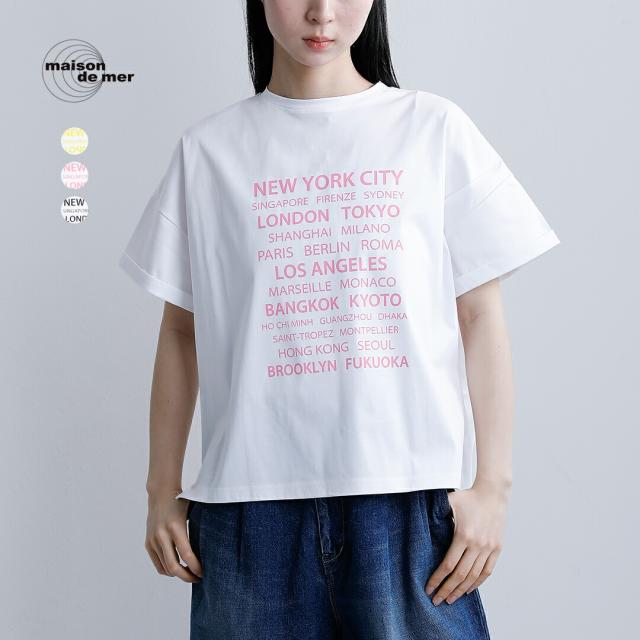 maison de mer メゾンドメール コットン プリント Tシャツ NYC cotton-t レディース 春夏