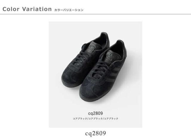 アディダス オリジナルス スニーカー adidas Originals ガゼル レザー スニーカー “GAZELLE cq2809/ig2097/jh5392” cq2809_10