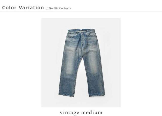 チマラ chimala 13oz セルビッチ デニム バギー カット パンツ cs40