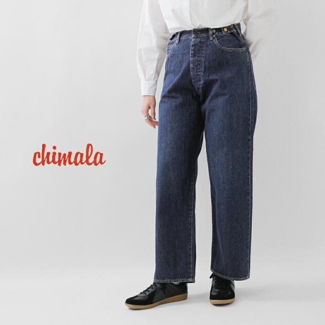 セール 40%OFF chimala チマラ アモスケイグデニム ウエストアジャスタブル パンツ cs41-mp10a ユニセックス 春夏