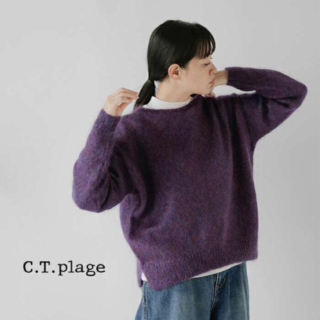 シーティープラージュ ニット セーター C.T.plage  モヘア シルク ボートネック ニット プルオーバー ct24310m  ☆☆ クーポン対象