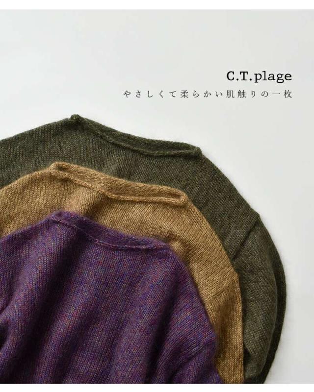 シーティープラージュ ニット セーター C.T.plage  モヘア シルク ボートネック ニット プルオーバー ct24310m  ☆☆ クーポン対象