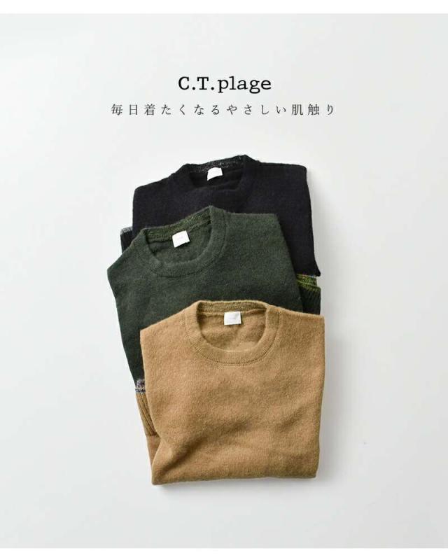 シーティープラージュ ニット セーター C.T.plage  アルパカ ミックス クルーネック ニット プルオーバー ct25309  ☆☆ クーポン対象