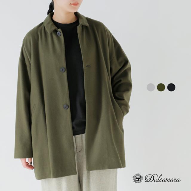 Dulcamara ドゥルカマラ  ウール メルトン ビッグ ハーフ コート d225-c548 レディース 2025aw新作 クーポン対象