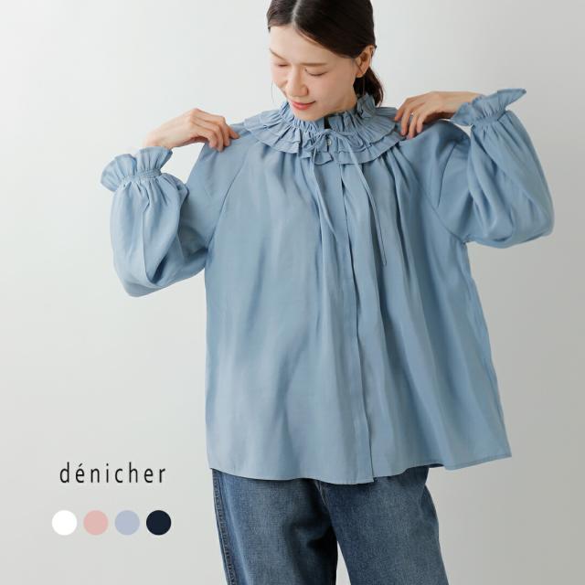 denicher デニシェ ルミナスクロス フリルカラー ブラウス d253081-fn レディース 2025aw新作 ☆☆ クーポン対象