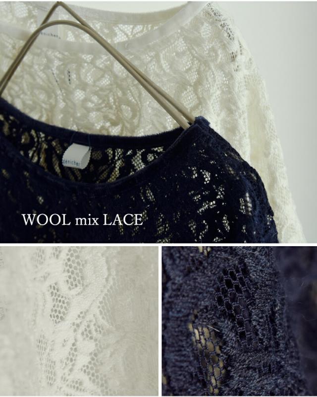 denicher デニシェ ウール レース プルオーバー dc253538-fn