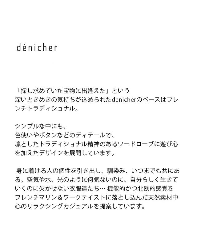 セール 30%OFF denicher デニシェ モノトーン フラワー ジャガード ブルゾン dj261091 レディース 春夏_3
