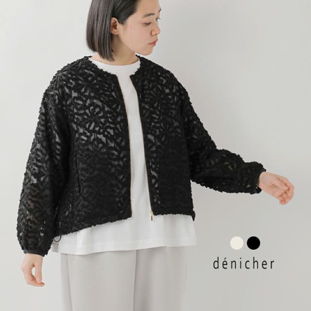 セール 30%OFF denicher デニシェ モノトーン フラワー ジャガード ブルゾン dj261091 レディース 春夏