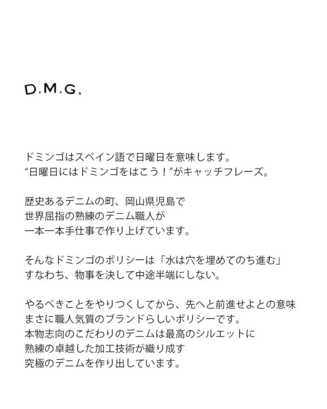 セール 30%OFF D.M.G. ドミンゴ コットン タック フレアスカート 17-0524x-nk レディース_4