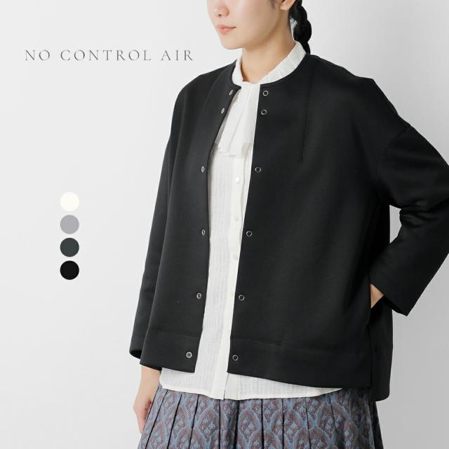 NO CONTROL AIR ノーコントロールエアー ダンボールニット オーバーサイズ クルーネック カーディガン sn-nc2102td ユニセックス 2025aw新作 クーポン対象