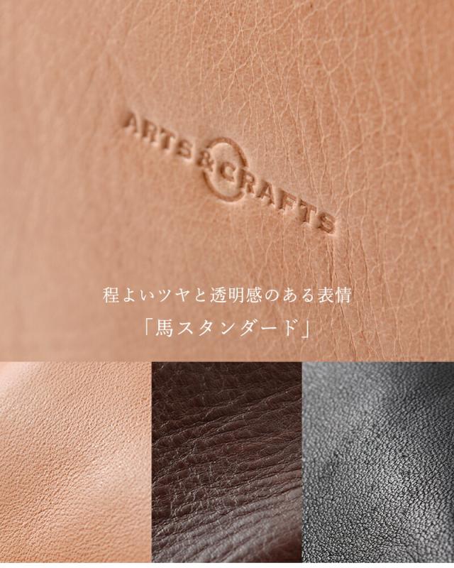 Arts&Crafts アーツアンドクラフツ ベジタブルホースレザードローストリングスポーチバッグM“VEGETABLE HORSE LEATHER” drawstringspouch-same1レディース_12