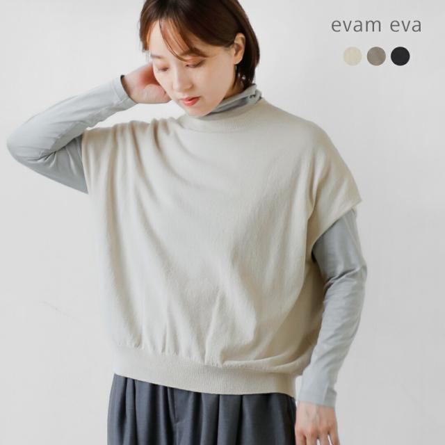 evam eva エヴァムエヴァ  コットン ベスト e253k022-mt 2025aw新作 レディース ☆☆ クーポン対象