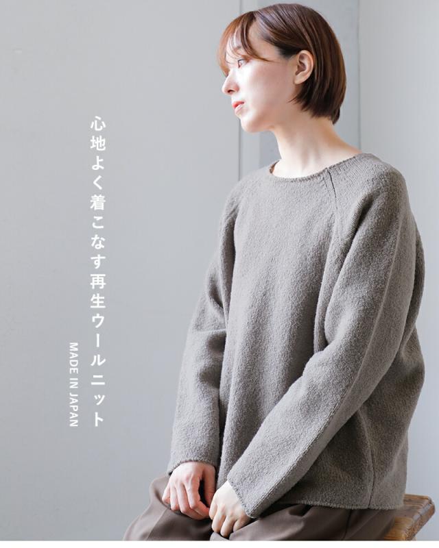 evamevaエヴァムエヴァ ブークレーニット セーターダークグレー evam eva セーター evamevaエヴァムエヴァ ブークレーニット セーター