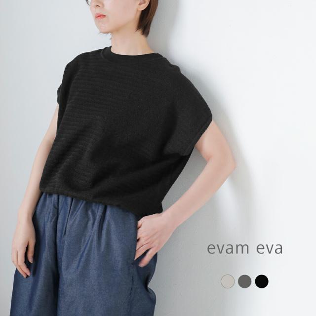 evam eva エヴァムエヴァ コットン ペーパー ヤーン ベスト e261k027 レディース 2026ss新作 春夏 クーポン対象