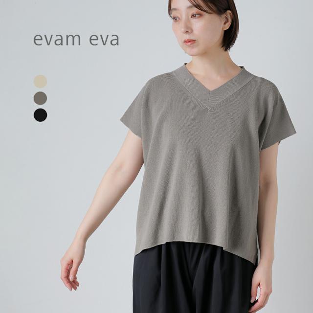 evam eva エヴァムエヴァ コットン ラミー Vネック ベスト e261k068 レディース 春夏 26,400円