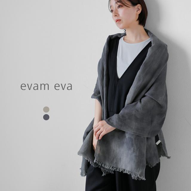 evam eva エヴァムエヴァ コットン リネン ボカシ ストール e261z065 レディース 2026ss新作 春夏 クーポン対象
