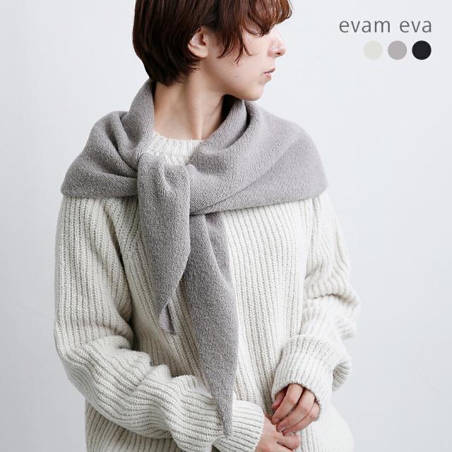 evam eva エヴァムエヴァ リニューウール トライアングル ストール e263g109 レディース 2026aw新作 秋冬