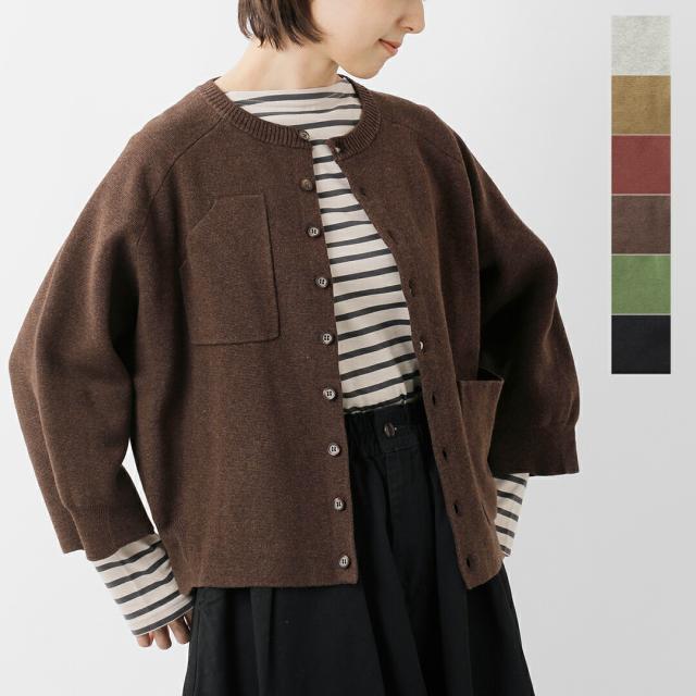 エストゥロワルーズ カーディガン ESTROISLOSE コットン ミラノリブ ラグラン カーディガン ek23105 クーポン対象の通販は