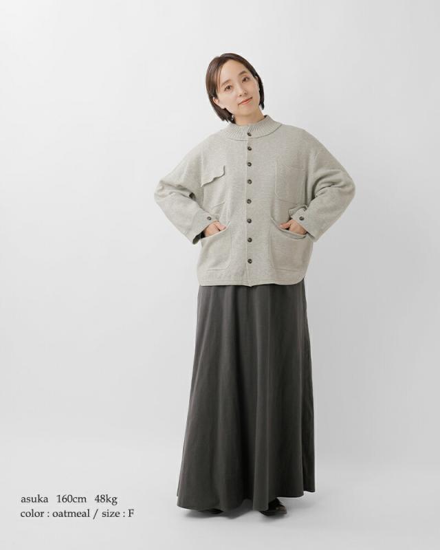 ESTROISLOSE エストゥロワルーズ コットン カシミヤ カーディガン