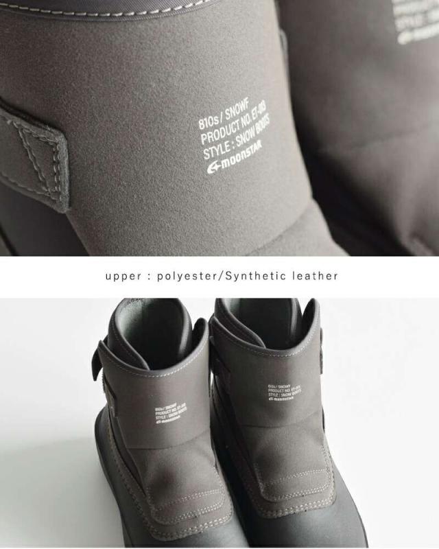 ムーンスター エイトテンス ブーツ moonstar 810s シンセティックレザー ウィンター ブーツ “SNOWF” et013-ms新作 レディース サイズ交換初回無料の通販は