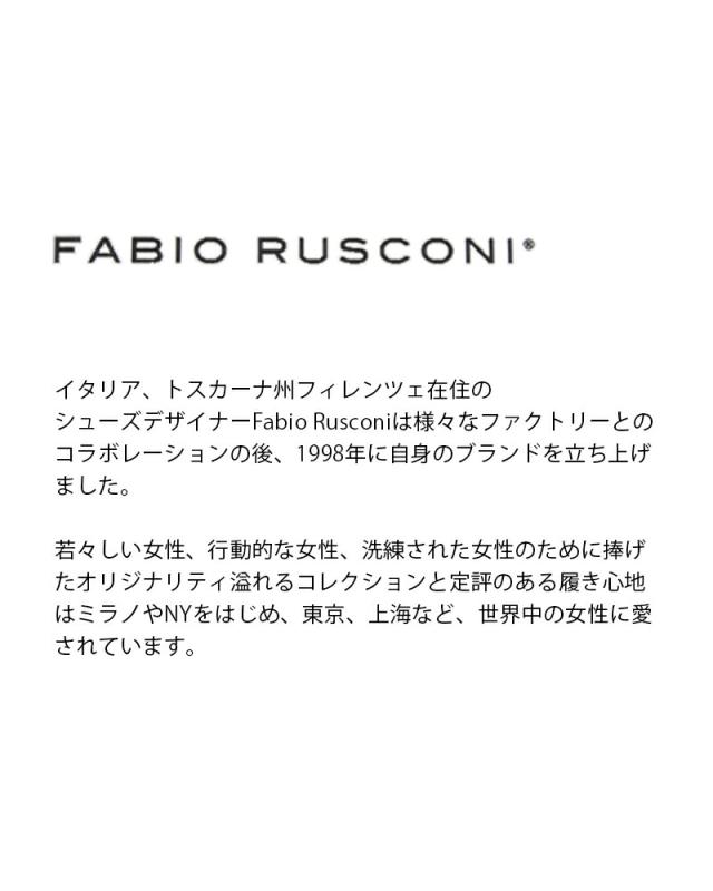 セール 60%OFF FABIO RUSCONI ファビオルスコーニ レザー ロング ブーツ 3208-mn レディース_3