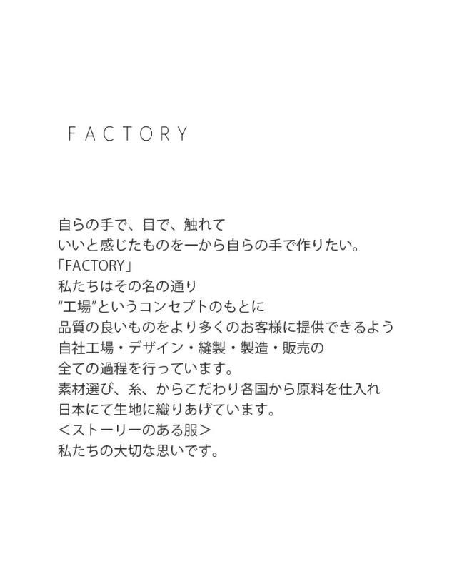 FACTORY ファクトリー バンブー コットン ブラウジング ワンピース d-09-same1 レディース 2026ss新作 春夏 クーポン対象_3