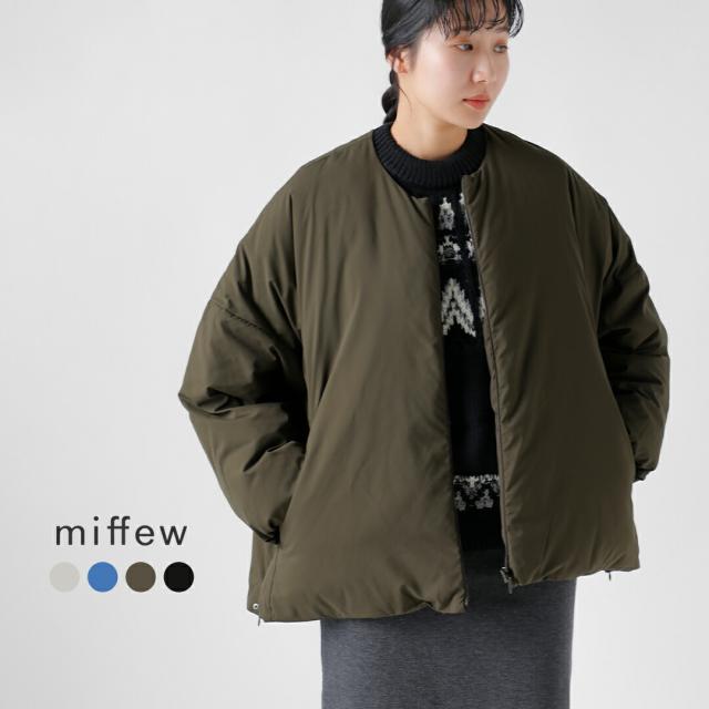 miffew ミフュー 撥水 帯電防止 ノーカラー オーバー ダウン ジャケット “OVER DOWN JACKET” few23wjk5111 2025aw新作 レディース