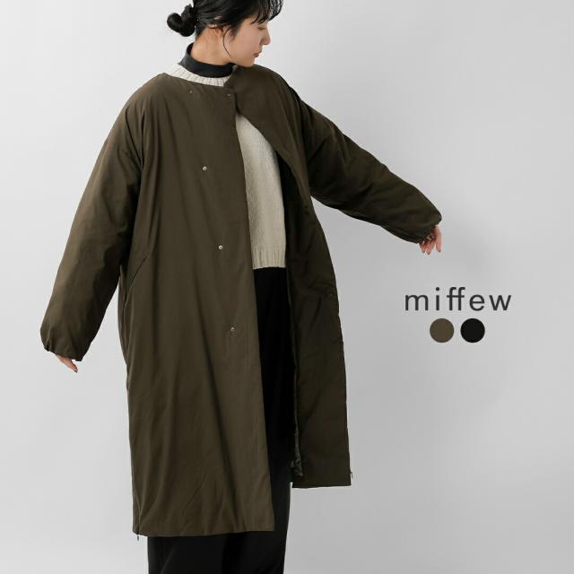 miffew ミフュー  撥水 帯電防止 カラーレス ダウン コート “COLLARLESS DOWN COAT” few25wjk5347 レディース 2025aw新作