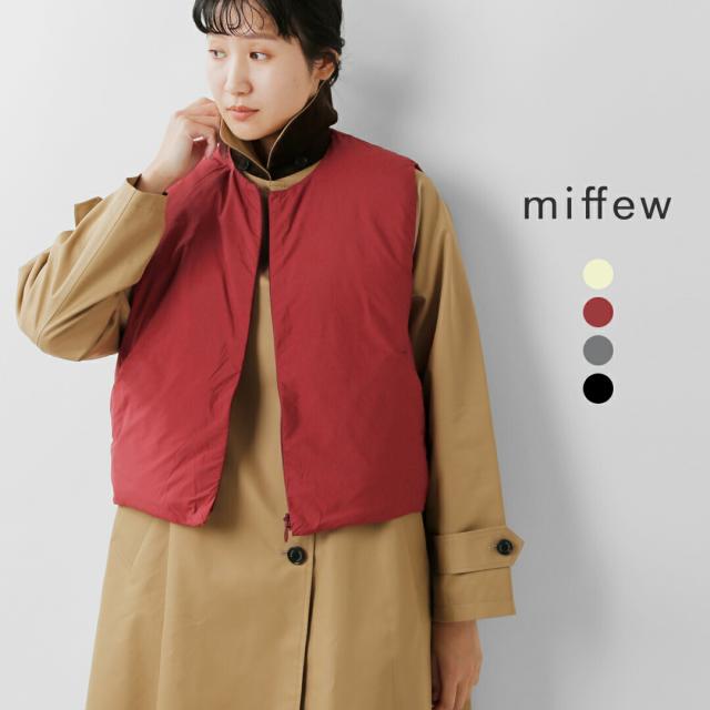 miffew ミフュー  カラーレス ダウン ベスト “COLLARLESS DOWN VEST” few25wjk5351-ms レディース 2025aw新作