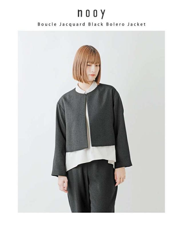 ヌーイ nooy ブークレ ジャガード ブラック ボレロ ジャケット fjk09 アウター_6