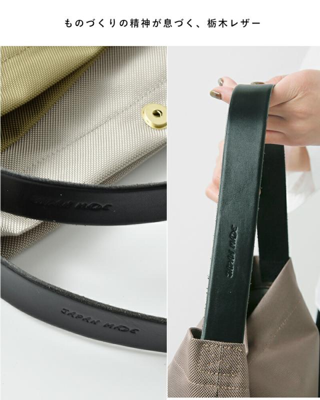 MARINE DAY マリンデイ  66ナイロン×栃木レザー ショルダーバッグ “FREDERICK” frederickレディース 2026ss新作 春夏2025aw新作