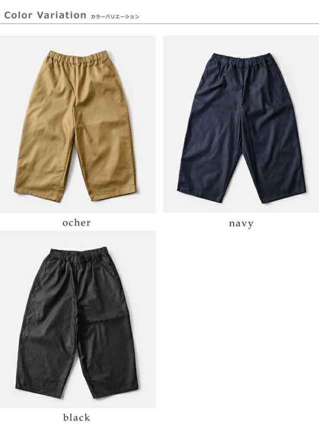 g コットン チムニー デニム ワイド パンツ g-588 パンツの通販はau