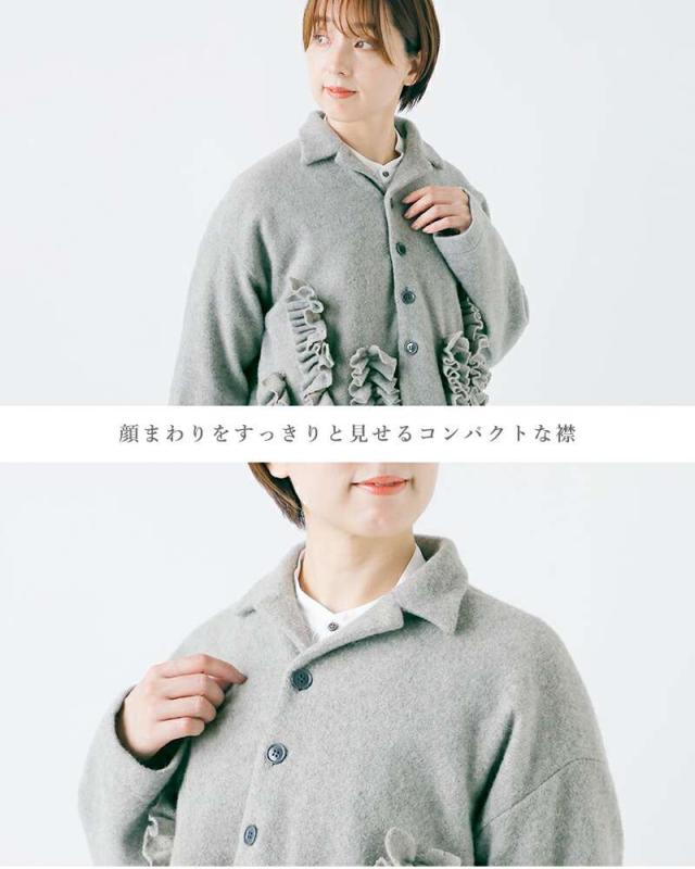 g グラム ウール シャギー フロント フリル ジャケット g-625-yo