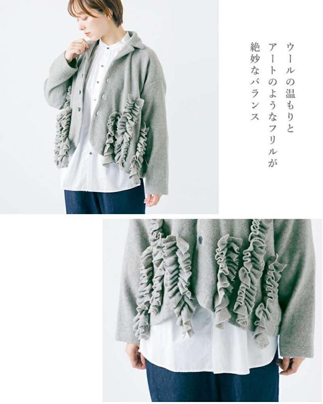 g グラム ウール シャギー フロント フリル ジャケット g-625-yo