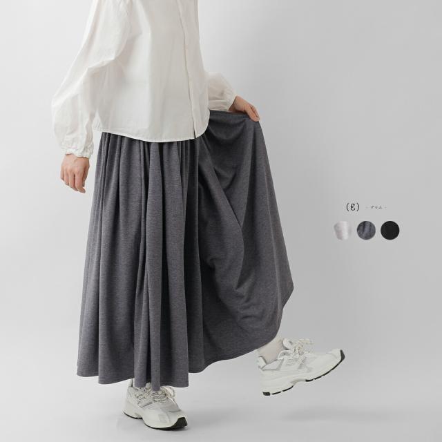 g グラム UVカット ギャザー スカート g-641 レディース  春夏