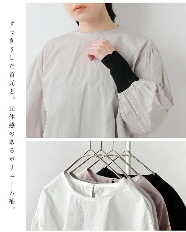 【60%OFF】ガーゼ Gauze# コットン モダニスト ギャザー スリーブ ブラウス MODERNIST GATHER SLEEVE BLOUSE g1029 レディース 60%OFF】Gauze# ガーゼ コットン モダニスト ギャザー スリーブ