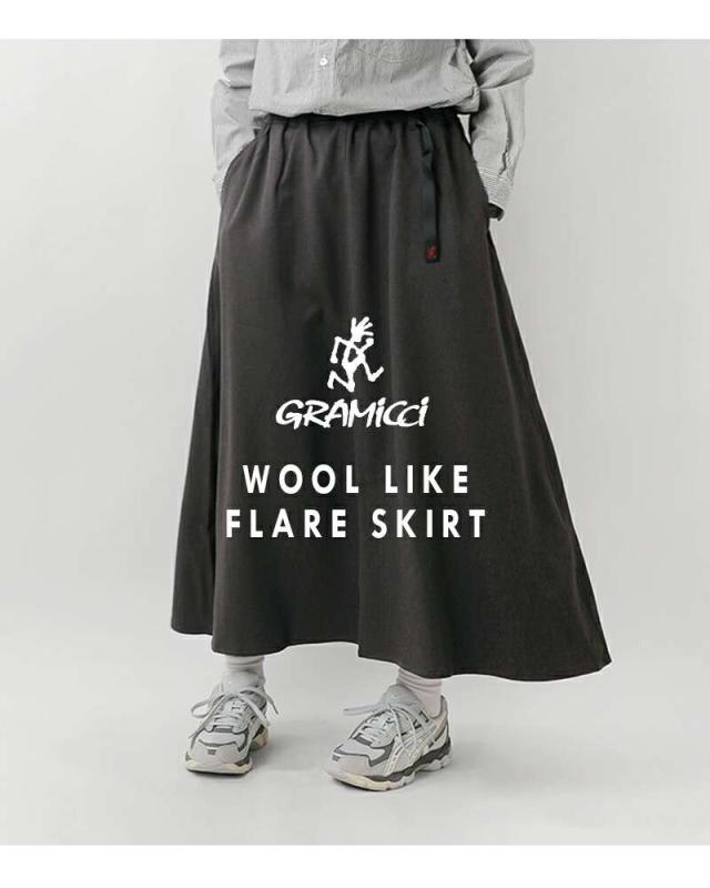 グラミチ スカート Gramicci ウールライク フレア スカート “WOOL LIKE
